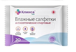 Салфетки влажные антисептические 20 шт. Клинса