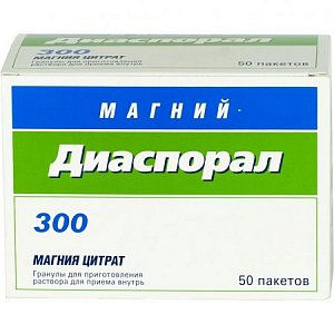 Магний Диаспорал 300 гранулы для приготовления раствора для приема внутрь пакетики 5 г 50 шт.
