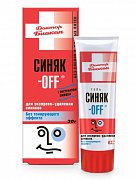 Синяк-OFF гель без тонирующего эффекта 30 г