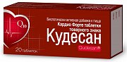 Кудесан Q10 Кардио Форте таблетки 400 мг 20 шт. (БАД) Кудесан Q10 Кардио Форте таблетки 400 мг 20 шт. (БАД)
