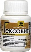 Гексавит драже 50 шт. Алтайвитамины Гексавит драже 50 шт. Алтайвитамины