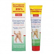Софья сосудистые звездочки Крем-гель для ног яблочный уксус и экстракт пиявки 125 мл