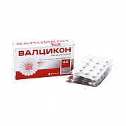 Валцикон таблетки 500 мг 42 шт. Валцикон таблетки 500 мг 42 шт.