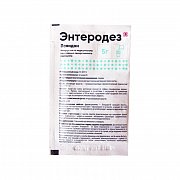 Энтеродез порошок для приготовления раствора для приема внутрь 5 г  Южфарм Энтеродез