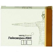 Лейковорин-Лэнс лиофилизат для инъекций 10 мг 5 шт.
