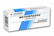 Метопролол таблетки 50 мг 30 шт. Метопролол таблетки 50 мг 30 шт.