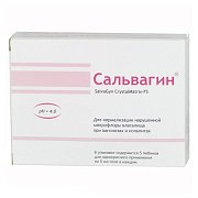 Сальвагин CrystalMatrix-FS гель тюбики 5 мл 5 шт. Сальвагин CrystalMatrix-FS гель тюбики 5 мл 5 шт.