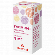 Глемонт таблетки жевательные 5 мг 28 шт. Глемонт таблетки жевательные 5 мг 28 шт.