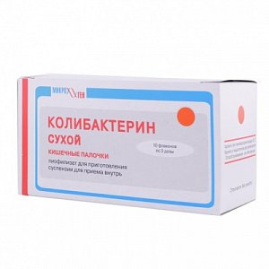 Колибактерин сухой лиофилизат для приготовления раствора для приема внутрь 3 дозы флакон 10 шт. Микроген