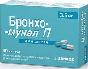 Бронхо-мунал П капсулы 3,5 мг 30 шт. Бронхо-мунал П капсулы 3,5 мг 30 шт.