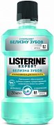 Listerine Expert Ополаскиватель Белизна зубов 250 мл Listerine Expert Ополаскиватель Белизна зубов 250 мл