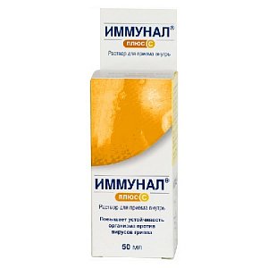 Иммунал плюс С капли для приема внутрь флакон 50 мл