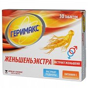 Геримакс Женьшень Экстра таблетки 30 шт.