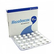Мегадексан таблетки 10 мг 60 шт.