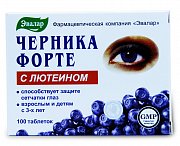 Черника-Форте с лютеином таблетки 100 шт. Эвалар Черника-форте с лютеином