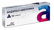 Андипал таблетки 10 шт. Андипал таблетки 10 шт.