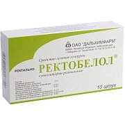 Ректобелол суппозитории ректальные 10 шт. Ректобелол суппозитории ректальные 10 шт.