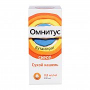 Омнитус сироп 800 мкг мл флакон 200 мл Омнитус сироп 800 мкг мл флакон 200 мл