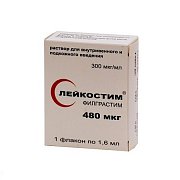 Лейкостим раствор для инъекций 300мкг мл 1,6мл 1 шт.