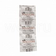 Мукалтин таблетки 50 мг 10 шт. Мукалтин таблетки 50 мг 10 шт.