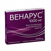 Венарус таблетки покрытые пленочной оболочкой 1000 мг 60 шт. Венарус