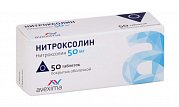 Нитроксолин таблетки покрытые оболочкой 50 мг 50 шт. Нитроксолин таблетки покрытые оболочкой 50 мг 50 шт.