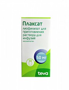 Плаксат лиофилизат приготовления раствора для инфузий 50 мг флакон 1 шт.
