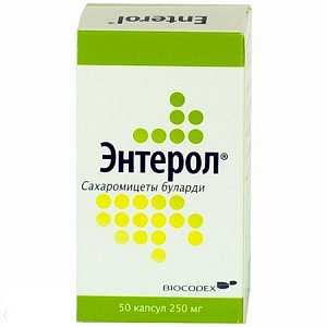 Энтерол капсулы 250 мг 50 шт.