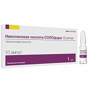 Никотиновая кислота раствор для инъекций 10 мг мл 1 мл ампулы 10 шт. Солофарм Никотиновая кислота раствор для инъекций 10 мг мл 1 мл ампулы 10 шт. Солофарм