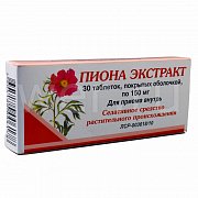 Пиона экстракт таблетки 30 шт. Пиона экстракт таблетки 30 шт.