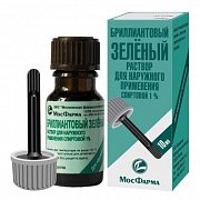 Бриллиантовый зеленый раствор для наружного применения спиртовой флакон с лопаткой 1% 10 мл Бриллиантовый зеленый раствор для наружного применения спиртовой флакон с лопаткой 1% 10 мл