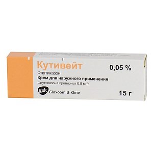 Кутивейт крем для наружного применения 0,05% туба 15 г