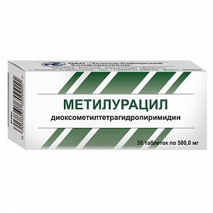 Метилурацил таблетки 500 мг 50 шт.