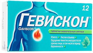 Гевискон Двойное Действие таблетки жевательные мятные 12 шт.