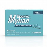 Бронхо-мунал капсулы 7 мг 10 шт. Бронхо-мунал капсулы 7 мг 10 шт.