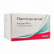 Пантогам актив капсулы 300 мг 60 шт. Пантогам актив капсулы 300 мг 60 шт.