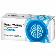 Гопантомид таблетки 500 мг 50 шт. Гопантомид таблетки 500 мг 50 шт.