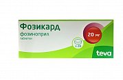 Фозикард таблетки 20 мг 28 шт. Фозикард таблетки 20 мг 28 шт.