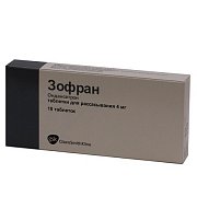 Зофран таблетки лиофилизированные 4 мг 10 шт. Зофран таблетки лиофилизированные 4 мг 10 шт.