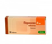 Перинева таблетки 4 мг 90 шт. Перинева таблетки 4 мг 90 шт.
