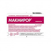 Макмирор таблетки покрытые оболочкой 200 мг 20 шт. Макмирор таблетки покрытые оболочкой 200 мг 20 шт.