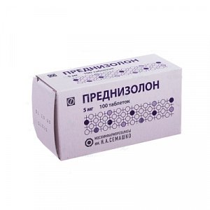 Преднизолон таблетки 5 мг 100 шт. 