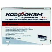 Ксефокам таблетки 8мг 30шт