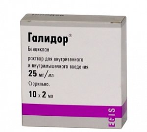 Галидор раствор для внутривенного и внутримышечного введения 50 мг/2 мл ампулы 10 шт.