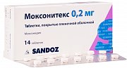 Моксонитекс таблетки покрытые пленочной оболочкой 0,2 мг 14 шт. Моксонитекс таблетки покрытые пленочной оболочкой 0,2 мг 14 шт.
