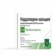 Надропарин кальция раствор для инъекций 9500 МЕ Анти-Ха мл 0,3 мл шприц 5 шт.