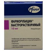 Фарморубицин быстрорастворимый лиофилизат для приготовления раствора для внутрисустравного и внтурипузырного введения 10 мг флакон 1 шт. в комплекте с растворителем Фарморубицин быстрорастворимый