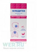 Флюдитек сироп для детей 20 мг мл флакон 125 мл Флюдитек сироп для детей 20 мг мл флакон 125 мл