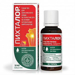 Пихталор капли для приготовления раствора флакон 30 мл