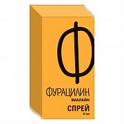 Фурацилин Виалайн средство для гигиены полости рта спрей флакон 45 мл Фурацилин Виалайн средство для гигиены полости рта спрей флакон 45 мл